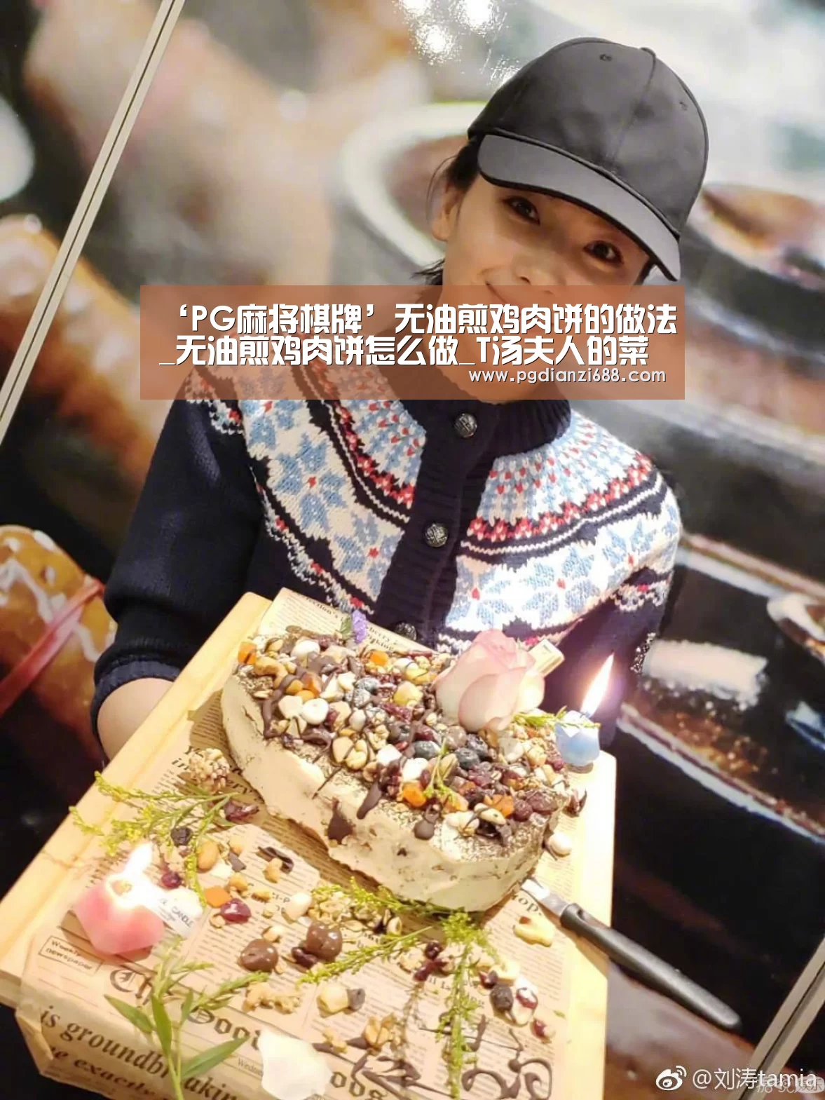 PG麻将棋牌